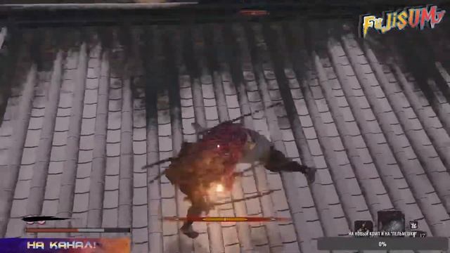 Прохождение Sekiro: Shadows Die Twice (СТРИМ) #10