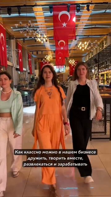 В НАШЕМ БИЗНЕСЕ МОЖНО ДРУЖИТЬ, ТВОРИТЬ И ЗАРАБАТЫВАТЬ?