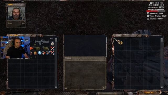 S.T.A.L.K.E.R.: Долг. Философия Войны ▪️ Stream #1 - Толя Немец берется за работу!