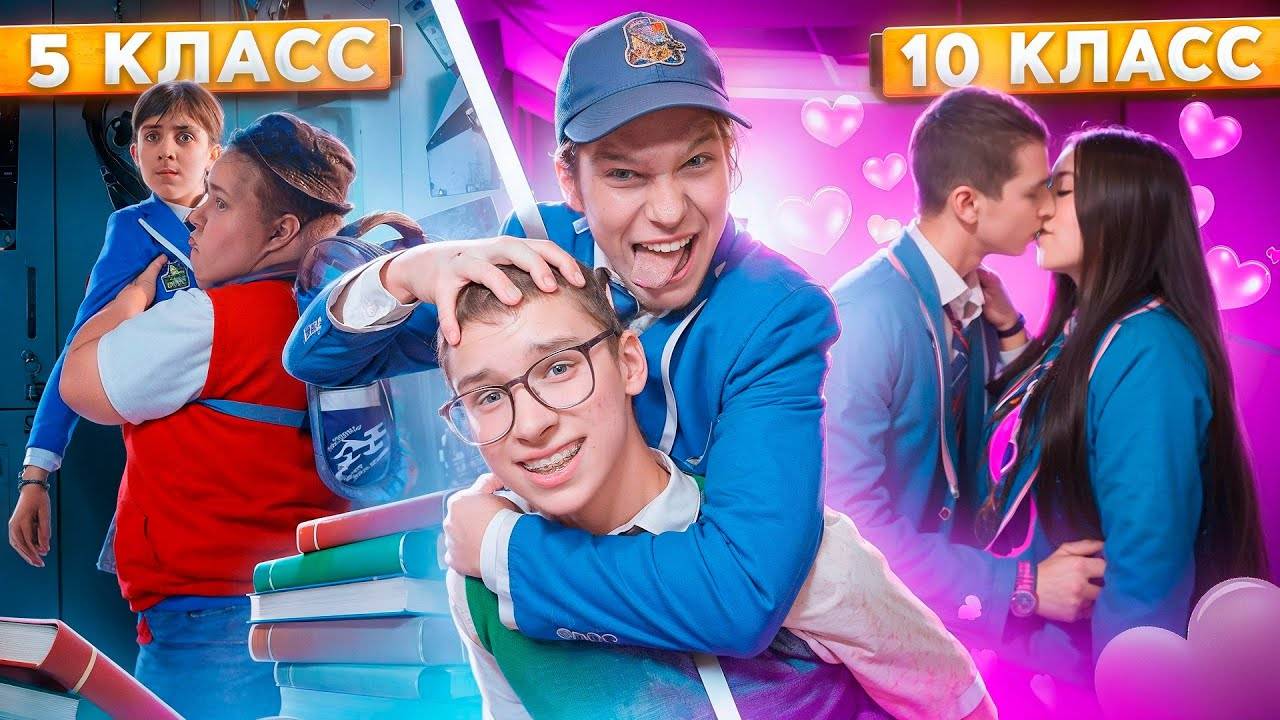 МЛАДШАЯ ШКОЛА vs СТАРШАЯ ШКОЛА ! 🤓 5 КЛАСС VS 11 КЛАСС 😱  ТУТ ЕСТЬ ТЫ  😳