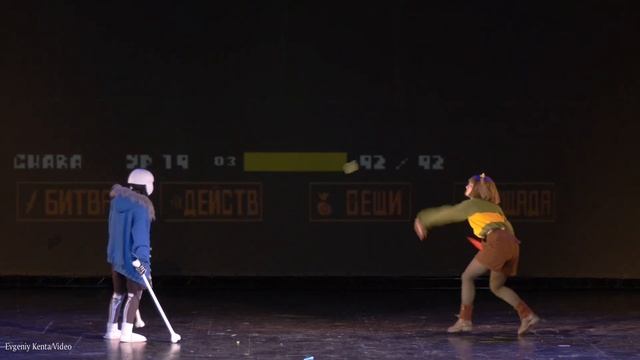 Game defile - Undertale (Санс, Чара) - Maga, Корица