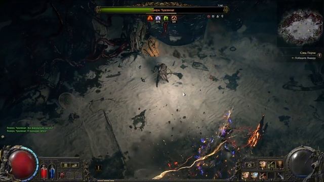 Path of Exile 2/Yamanra, the monster final boss of the second act/Яманра, чудовище б
