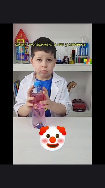 мамикс легенда