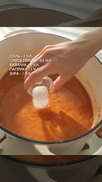 Томленая баранина в овощном соусе🥘