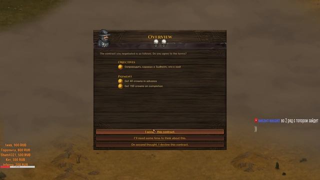 Battle Brothers Полубоги не умирают-они переселяются в новый трай