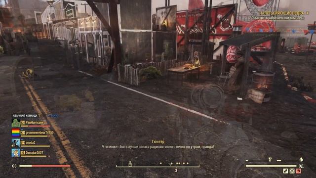 FALLOUT 76: ДЮП ПРЕДМЕТОВ В МАГАЗИНЕ АТОМОВ