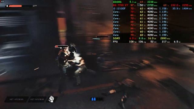 KIBORG | i3 12100F | RX 7700 XT | DDR5 6000 mhz | 1080p