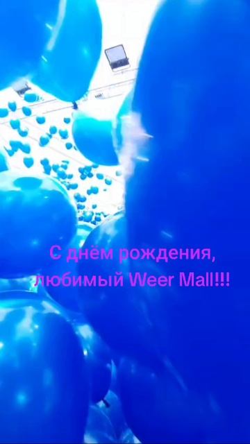 С днём рождения!!