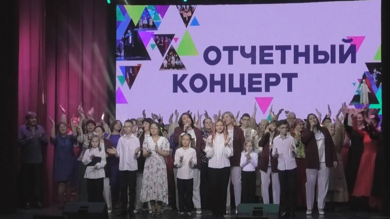 Отчётный концерт Дома культуры Енисейска