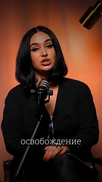 В ответственности нет ничего плохого