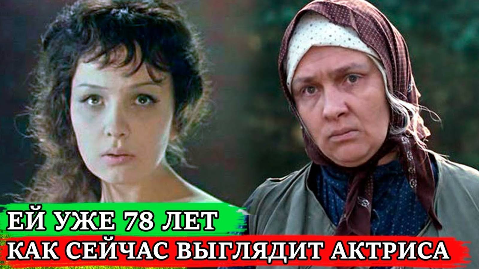 РАДИ РОЛИ БАБЫ ШУРЫ в фильме «Любовь и голуби» ОНА ПОСТАРЕЛА НА 20 ЛЕТ | Как живёт Наталья Тенякова
