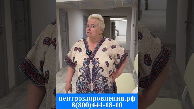 О САНАТОРИИ РЯБИНКА Я УЗНАЛА БЛАГОДАРЯ ЦЕНТРУ. МЕНЕДЖЕР АННА ПРЕДЛОЖИЛА И МНЕ ОЧЕНЬ ПОНРАВИЛОСЬ