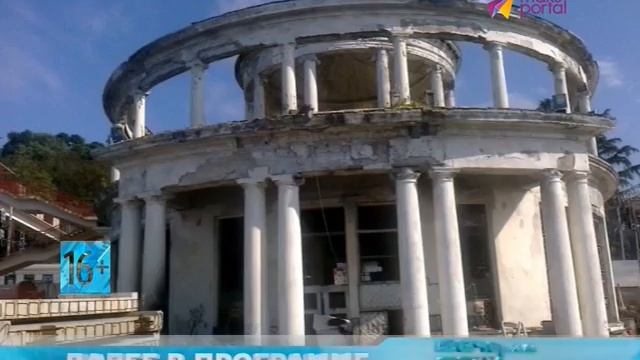 "Вечерний Сочи" на maks-portal.ru (эфир от 25.05.15)