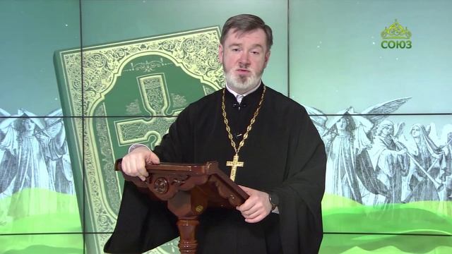 Евангелие 1 июня. Не о всем мире молю, но о тех, которых Ты дал Мне, потому что они Твои