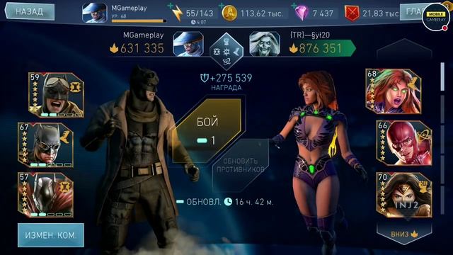 ТОП Команда БЭТМЕНОВ - Injustice 2 Mobile | Инджастис 2 мобайл