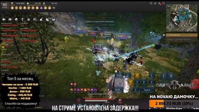 [BDO] - Нова. Осада Баленоса