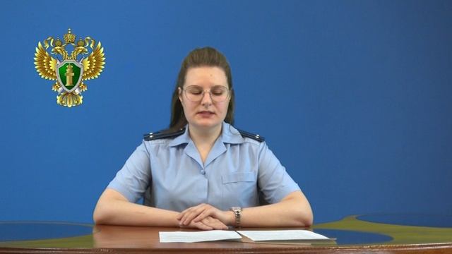 6_Информация от прокуратуры