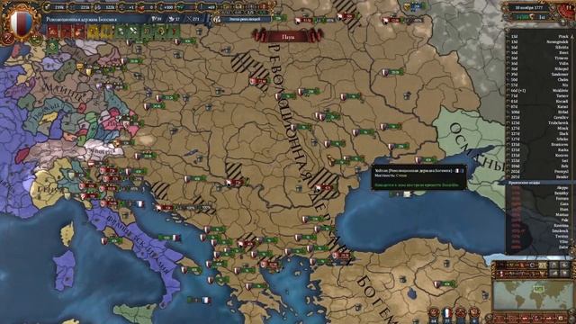 Europa Universalis IV Богемия #6  Гусизм В Массы!!!
