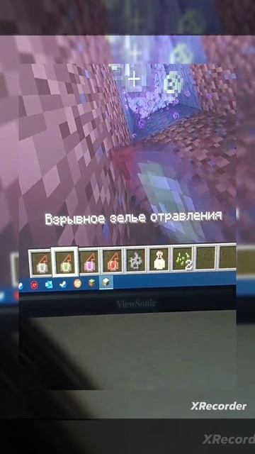 лайвхак