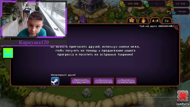 видео сообщение добавляйтесь ко мне в друзья в (My Singing M