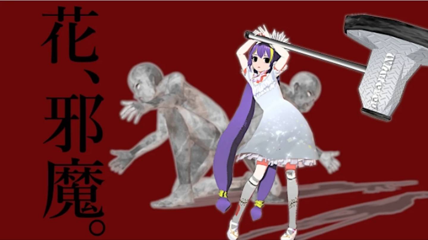 SLAVE V-V-R -В описание./その花は生涯で最も忌々しく邪魔だった──。feat.Кагамине Рин/Kagamine Rin