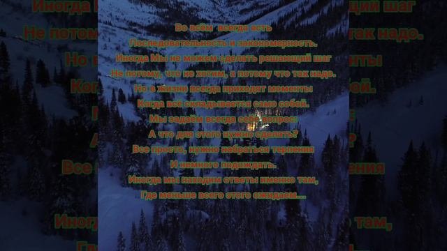 Впереди...