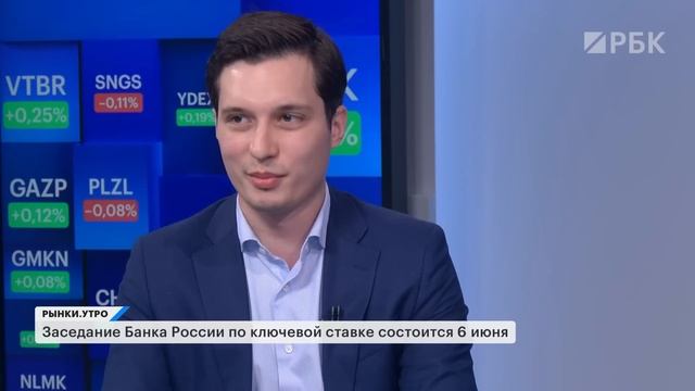 Причины укрепления рубля. Отчет и дивиденды Аэрофлота: чего ждать? Акции нефтяников, спрос на валюту