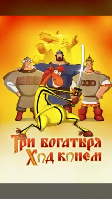 Cancel This Movie