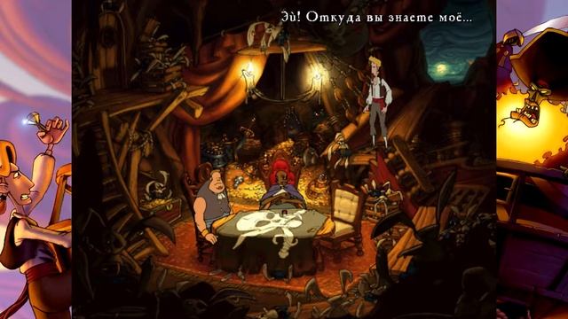 The Curse of Monkey Island. #8. Контрабандисты