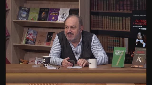 Александр Колпакиди и Клаус Кох - Варшавский договор 1 из 4 (30 мая 2025)