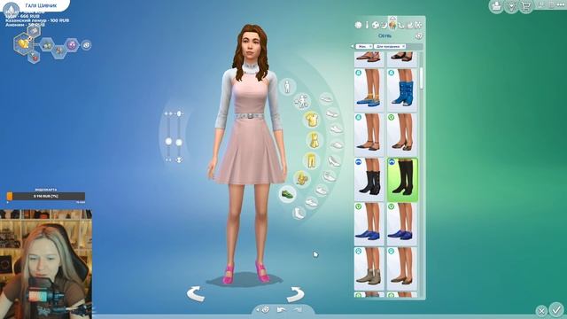 Sovyonish Высокоприобаяшество здесь Sims 4 часть 6