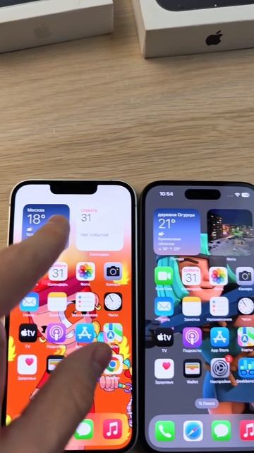 IPHONE 16E, 16, 16 PRO - В ЧЁМ РАЗНИЦА?