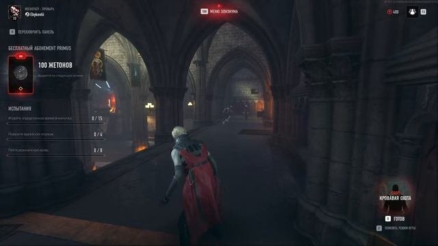 BLOOD HUNT) Бережем нервы -_-