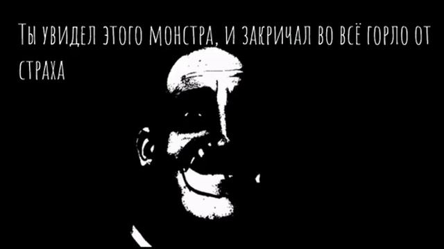 Страшная история "Существо с орлиной головой"