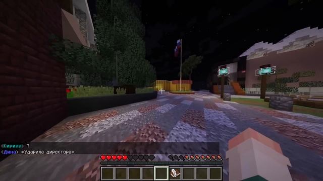 МАЙНКРАФТ НО ХУЛИГАНКА В ШКОЛЕ ВЛЮБИЛАСЬ В МЕНЯ!