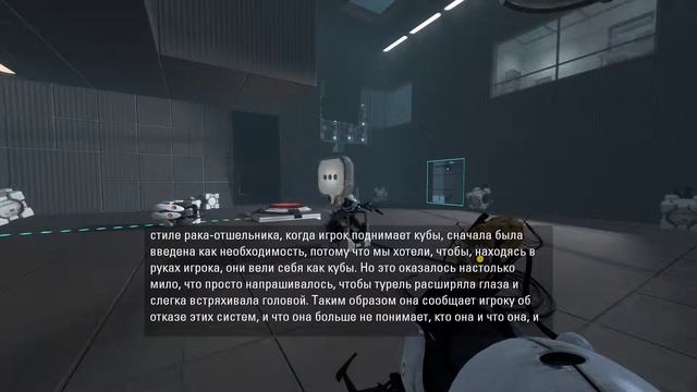 Portal 2 Комментарии разработчиков Часть 44