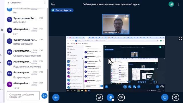 Исламское право-муамалят2(3221)