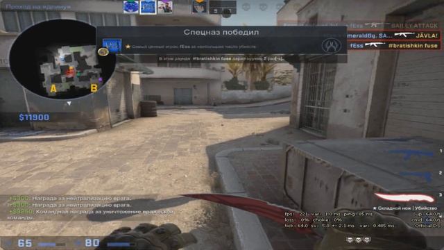 CS:GO - КАТКА НА МИНИМАЛКАХ - НОВЫЙ ГЛОБАЛ
