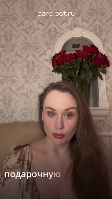 Подробнее в тг-канале @azrelost