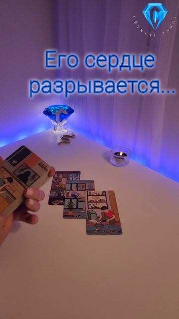 Он не может найти себе масто