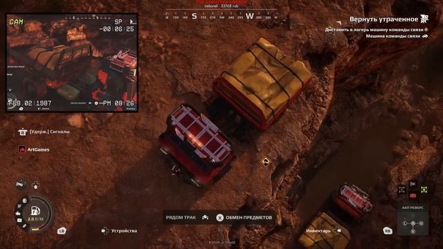 [BlackUFA, ArtGamesLP] - Да все нормально будет! #Expeditions A MudRunner Game