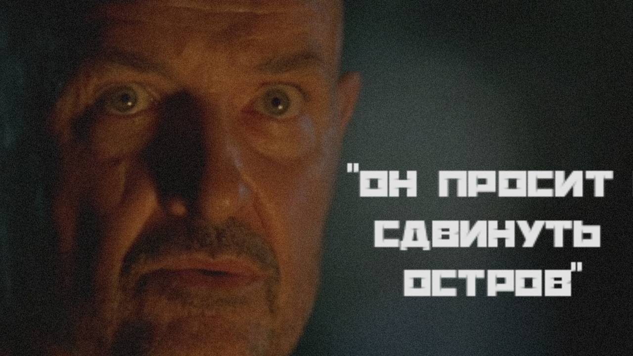 ТРЕЙЛЕР ОБЗОРА НА 4-Й СЕЗОН ЛОСТА