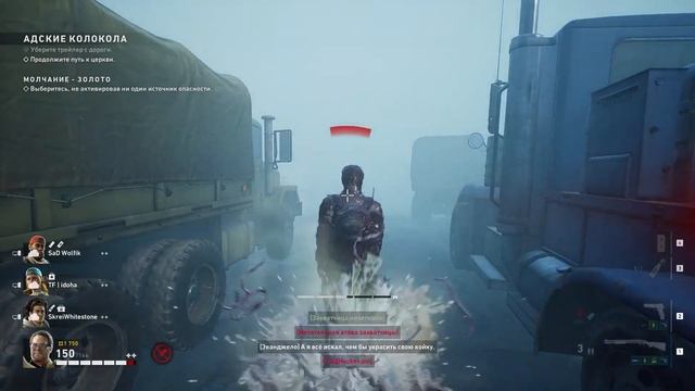 Открытая бета Back 4 Blood