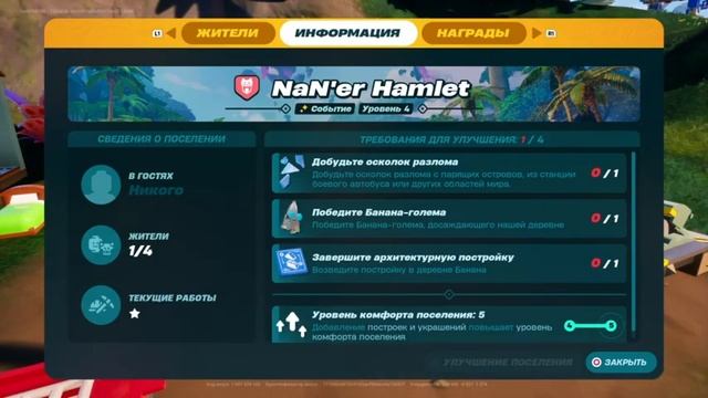 NaNa Village Lego FORTNITE Затерянные острова. Деревня Банана