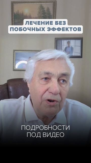 Как убрать побочные эффекты лекарств простым способом!