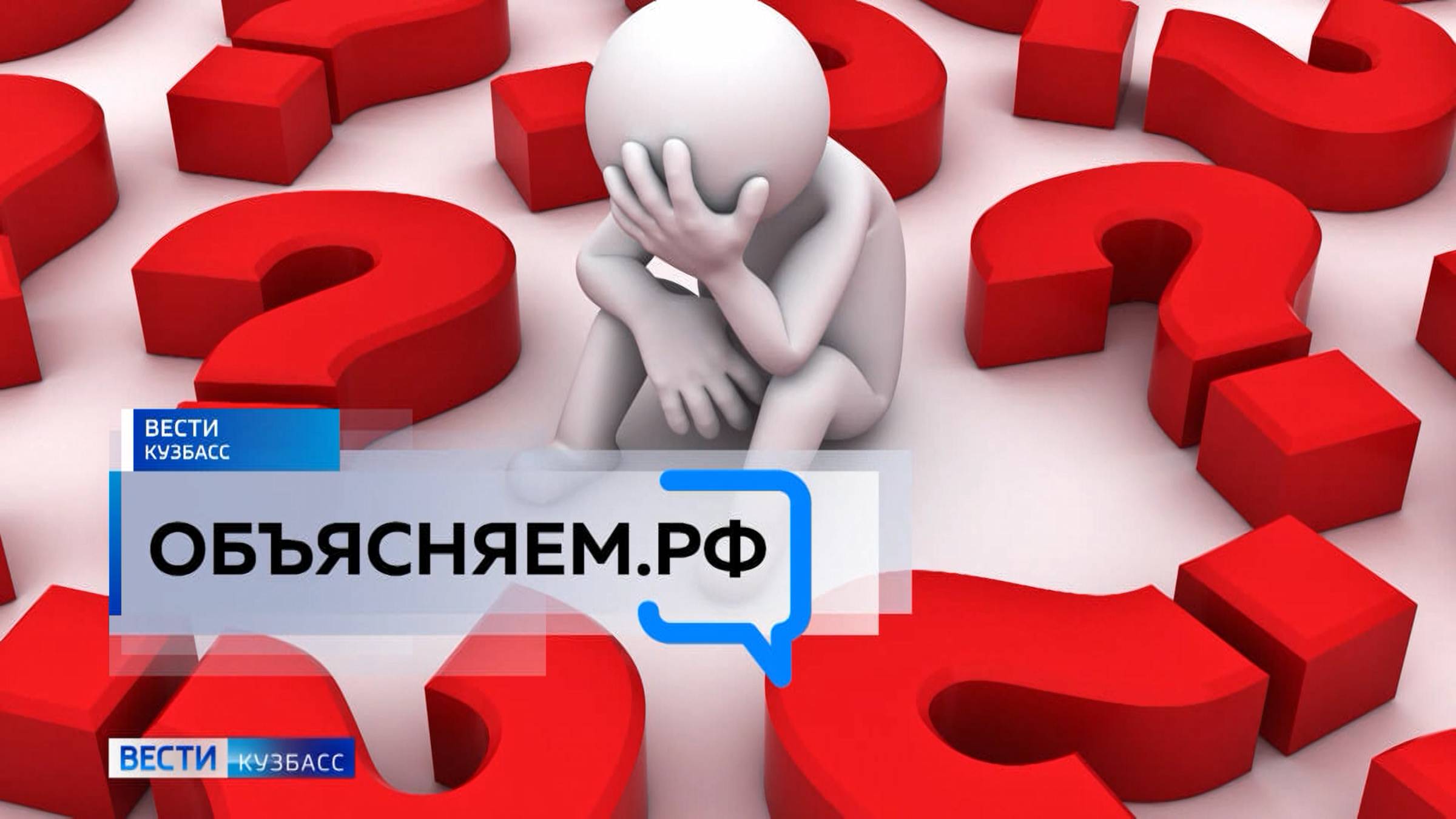 «Объясняем.рф»: как подготовиться к отпуску на автомобиле?