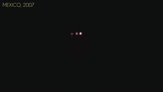 нло светят лучами