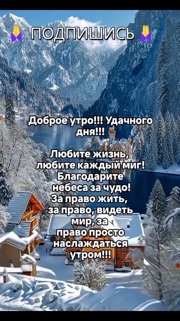 Найди свою цель: путь к успеху и счастью