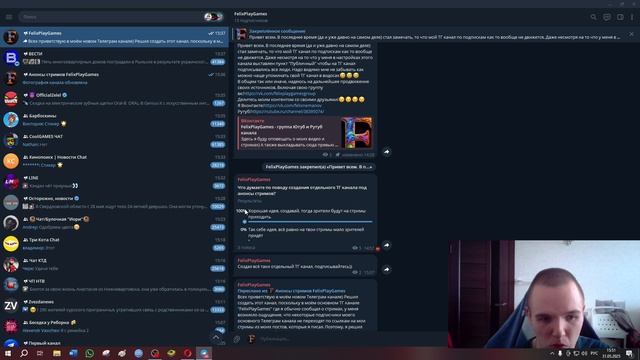 Я создал отдельный Телеграм канал под анонсы своих стримов! Подписывайтесь)
