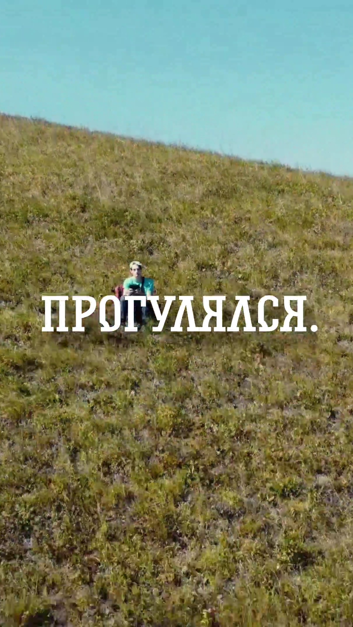 • это мне тоже нравится. Жду в тг: 5ГОРЕЦ